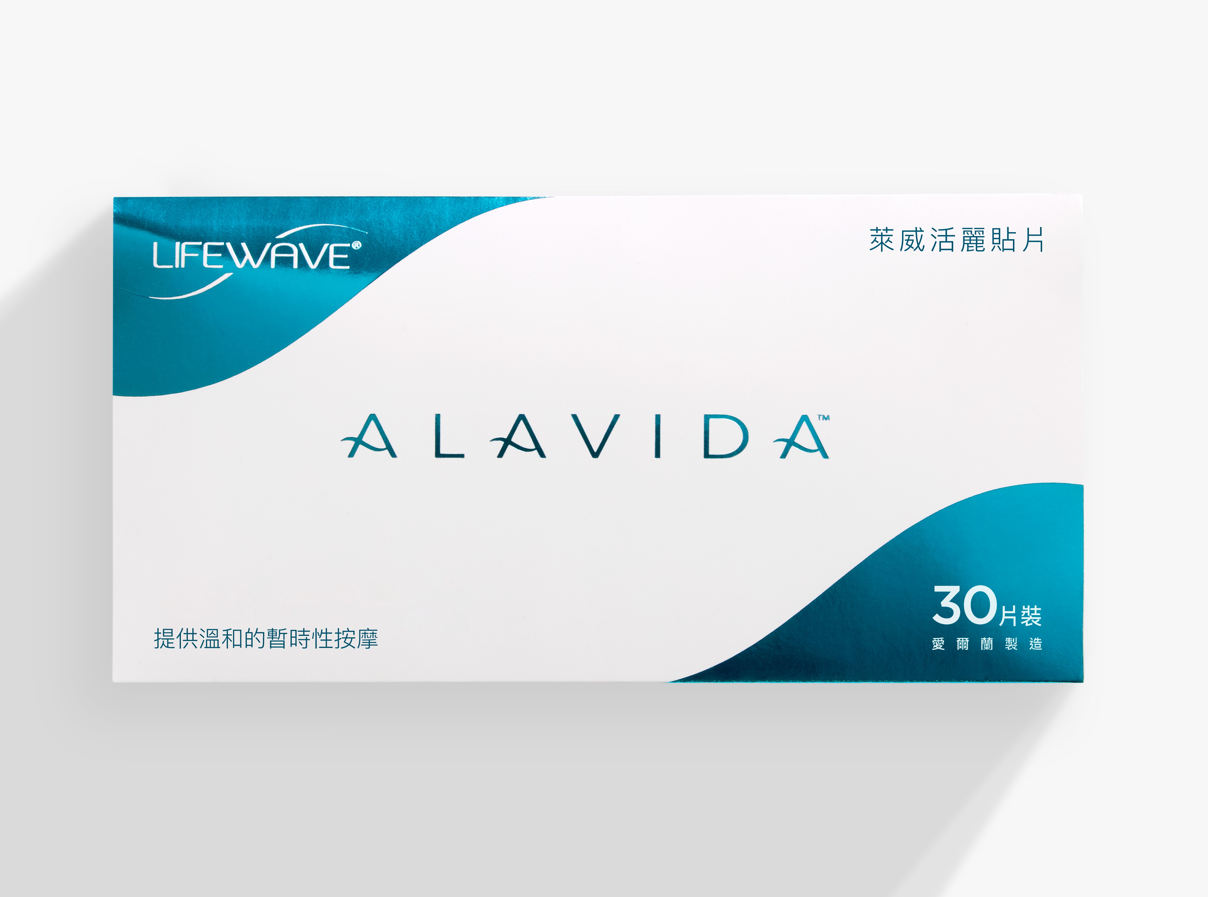 Lifewave萊威-Alavida活麗美容貼片