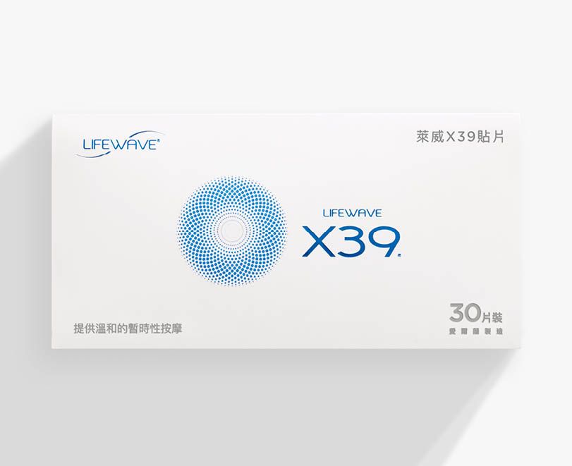Lifewave萊威-X39幹細胞激活貼片產品圖