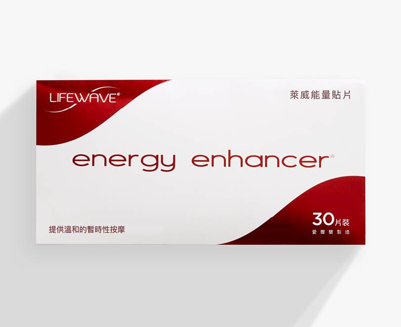 Lifewave萊威-能量貼片產品圖
