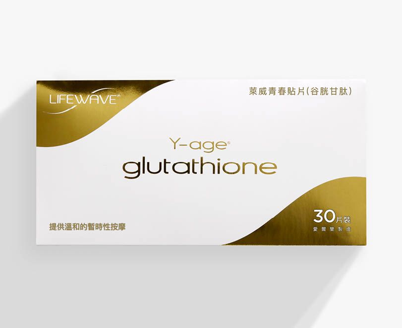萊威谷胱甘肽貼片