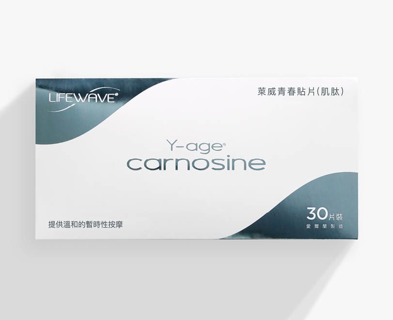 萊威青春肌肽貼片